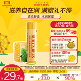 伯特小蜜蜂经典润唇膏男女通用天然保湿滋润清爽不油腻无色 蜂蜡薄荷4.25g
