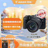 佳能（Canon）佳能RP 全画幅微单数码相机 4K高清视频直播 微单相机 变焦镜头 学生入门旅行家用 