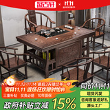 凝古轩 实木茶桌椅组合泡茶台带烧水壶一体式小阳台大板茶几整套办公室 1.5米宝鼎+1半围椅+4月牙椅 石茶盘