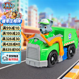 汪汪队立大功（PAW PATROL）汪汪队巡逻车儿童3-6岁玩具回收垃圾车环卫车玩具男女孩圣诞礼物