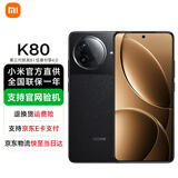 小米REDMI 红米K80【国家补贴15%】新品5G手机 玄夜黑 16GB+1TB 官方标配