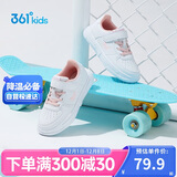 361°儿童四季板鞋男女童(3-12岁)百搭魔术贴滑板鞋小白鞋 粉29