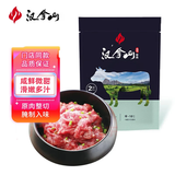 汉拿山烤牛肉 400g/袋 夜宵韩式烧烤食材腌制牛肉半成品户外烧烤食材
