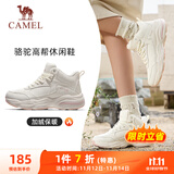 骆驼（CAMEL）加绒女鞋高帮休闲父亲秋冬保暖棉鞋 K24C36L3627 米/樱花粉 37