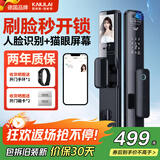 凯利莱（KAILAI）K9A智能门锁指纹锁3D人脸识别锁电子锁家用防盗入户门密码锁家用