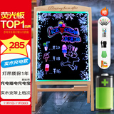 AUCS 60*80cm电子荧光板实木支架可充电锂电池 LED地摊摆摊夜市广告牌宣传展示板发光黑板白板