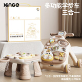 欣格婴儿学步车9个月-3岁宝宝多功能平衡车防翻助步手推车