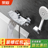 果敢卫浴墙装式浴缸龙头冷热水双控瀑布出水龙头D10 D10银色龙头（带花洒