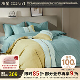 水星家纺床上四件套 100%纯棉 全棉印花套件 北欧法式风 简约被套床单枕套 北欧碧影(A类纯棉&亲肤裸睡) 1.5米床 床单款 （被套200*230cm）