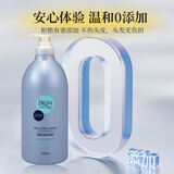 熊野油脂（HorseOil）沙龙链接 无硅油洗发水1000ml 温和清洁亮泽滋润保湿 日本进口