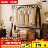 家逸衣架落地实木衣帽架卧室挂衣架可折叠衣架挂衣服架子门口置物架