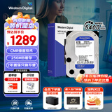 西部数据（WD）台式机硬盘 WD Blue 西数蓝盘 6TB 5400转 256MB SATA 3.5英寸大容量CMR垂直技术DIY电脑机械硬盘