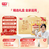 光明 全脂 0添加 全家营养奶粉 高钙奶粉700g*2精选礼盒