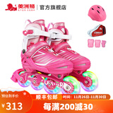 美洲狮（COUGAR）轮滑鞋儿童闪光溜冰鞋男女滑冰旱冰鞋女轮滑鞋男童 粉色全闪套装 M (可调31-36码)