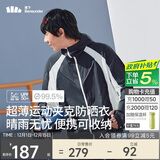 蕉下（beneunder）防晒衣男外套皮肤衣防紫外线凉透气防泼水户外运动TS11424蓝白XXL