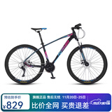 永久（FOREVER） 自行车男女27.5寸铝合金山地车变速公路车学生成人单车减震赛车 27速-炫彩蓝【油碟】 推荐款