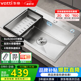 华帝（VATTI）304不锈钢水槽大单槽厨房洗菜盆一体盆家用洗菜池水池盆 S3系列