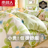 南极人（Nanjiren）100%全棉被套单件纯棉斜纹单双人 200x230cm被罩春夏被单床品套件 F清莹花香【100%全棉面料不起球 180x220cm单被套