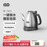 吉谷（K·KOU）茶台烧水壶 家用自动恒温电水壶食品级不锈钢无探头控温电热水壶 泡茶电茶壶 1L 【不锈钢砂光】沸点恒温TA011