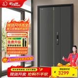 星月神防盗门甲级指纹锁进户门前十品牌家用门入户门安全门智能锁大门别墅门子母门锌合金农村自建房包安装