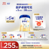 爱他美新老国标随机卓傲儿童奶粉配方调制乳粉(3-6岁)800g*6罐[优量DHA]