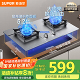 苏泊尔燃气灶天然气灶不锈钢液化气灶嵌入式灶具煤气灶双灶台式5.0kW猛火灶 耐高温防炸 管道天然气（12T） 【5.2KW换装灶】 不锈钢燃气灶