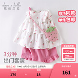 戴维贝拉（DAVE＆BELLA）女童短裤套装洋气宝宝衣服休闲童装儿童上衣两件套夏装新款 草莓印花 90 cm（建议身高80-90cm）