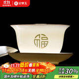 金镶玉三才盖碗羊脂玉瓷陶瓷功夫茶具泡茶碗敬茶碗喝茶杯子手抓壶