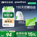 鱼跃安耐糖分体式动态血糖监测仪Anytime4Pro半年卡套装传感器*12盒