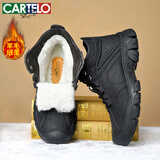 卡帝乐鳄鱼（CARTELO）冬季男士牛皮加绒保暖皮毛一体雪地靴高帮加厚羊毛棉鞋KJ01 黑41