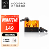 水月雨太空漫游 真无线蓝牙耳机5.3主动降噪TWS音乐HIFI运动游戏耳塞 太空漫游【黑色】
