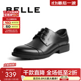 百丽（Belle）正装鞋男皮鞋牛皮圆头婚鞋商务休闲皮鞋3UX01CM5预售 黑色 42 (260mm)