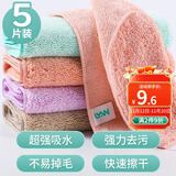 LYNN抹布 家务厨房25*25cm 5片超强吸水洗碗布百洁布去油洗车擦车毛巾