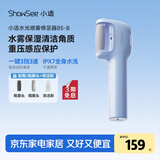 小适水光喷雾修足器电动磨脚器全身水洗美足电动修脚器充电式去死皮仪B5-B 送女友送老婆母礼物