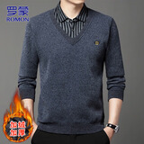 罗蒙（ROMON）毛衣男秋冬假两件针织衫男士商务加绒保暖打底衫男 灰色 XL