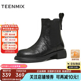 天美意短靴加绒女切尔西靴保暖女靴子 黑色-【25羊皮手抓纹】 38