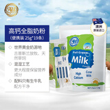 珍澳高钙全脂奶粉475g澳洲进口儿童学生成人中老年营养奶粉年货送礼
