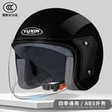 电动车头盔四季通用可拆围脖秋冬骑行保暖防风防寒电瓶车安全帽男 【新国标】亮黑