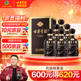 古井贡酒 年份原浆古5 浓香型白酒 55度 500ml*6瓶 整箱装