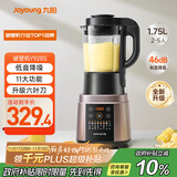 九阳破壁机家用轻音全自动多功能加热豆浆机果汁机榨汁辅食机1.75L五谷杂粮3-5人用Y928S政府补贴