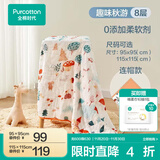 全棉时代婴儿纱布浴巾春夏四季宝宝新生儿吸水洗澡巾成人可用儿童毛巾 趣味秋游【连帽款八层柔纱】 95*95cm