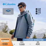Columbia蒋奇明同款哥伦比亚户外情侣防水冲锋衣全天候徒步连帽外套XE5743 032 花青灰 S(170/92A)