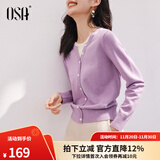 欧莎（OSA）落日橘假两件短款针织衫内搭打底毛衣女上衣2025年秋新款可外穿 紫色 M