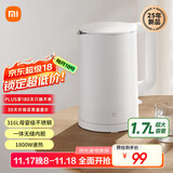 米家小米电热水壶3烧水壶 热水壶316L不锈钢煮水壶家用开水壶电烧水壶 一体成型1.7L大容量 1800w速热
