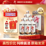 潭酒 1935升级版(非活动版) 酱香型白酒 53度 500ml*6瓶 整箱装送礼