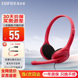 漫步者（EDIFIER） K550游戏耳机头戴式电脑台式线控电竞耳麦带麦克风重低音通用 中国红