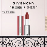 纪梵希（Givenchy）【代言人同款】粉丝绒N17冷红栗色口红哑光唇膏送闺蜜圣诞礼物