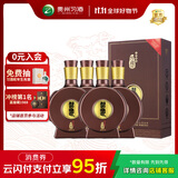 习酒 窖藏1988四盒装 酱香型白酒 53度 500ml*4瓶 整箱装 原箱发货