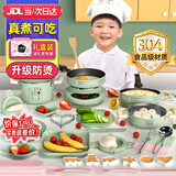 活石（LIVING STONES）儿童迷你厨房真煮套装迷你小厨房玩具可以做饭7-14岁食品级孩专用 牛油果绿35件【煎锅+大小2汤锅】 女孩子生日礼物8-12岁加大号可以真炒的