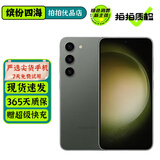 三星 Galaxy S23 S23+ 二手5G手机 超视觉夜拍 全视护眼全面屏 二手三星手机 【S23】悠野绿 8GB+128GB【严选 电池健康95-100%】 99成新 标配
